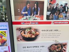 -元堂脊骨土豆汤(明洞2号店)