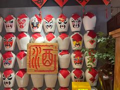 -孔乙己酒家(虹桥路店)