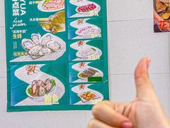-花苑美食横琴生蚝火锅(拱北粤华路店)