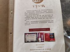 -卫鼎轩·曹公馆(鼓楼店)