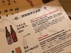 菜单-天手古舞居酒屋(889广场店)