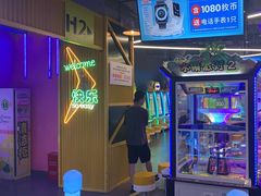 -快乐街区(重庆龙湖时代天街店)
