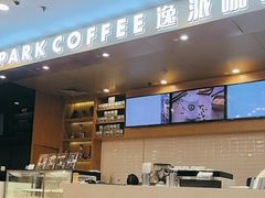 -逸派咖啡 EPARKCOFFEE(广安门店)