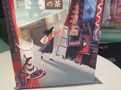 -奈雪的茶(亨特国际广场店)