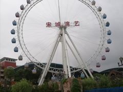 -杭州浪浪浪水公园