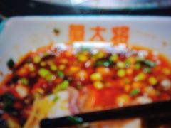 -蛙一刀·麻椒鱼火锅(金仙桥店)