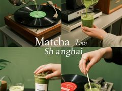 -爷爷不泡茶NOYEYENOTEA(烟台烟大保利店)