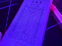 -MOSSO音乐酒吧·live house(南京旗舰店)