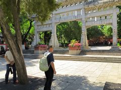 -千佛山风景名胜区