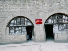 -延安杨家岭革命旧址