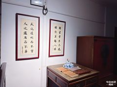 -蒋氏故居