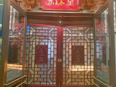 -苏沐堂全息足浴·SPA·按摩(万科美好广场店)