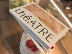 -théATRE 茶聚场(王府中環店)