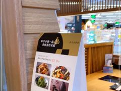 -沼津港渔市(宏伊国际广场店)