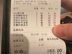 -泮金大塘(北二七路店)