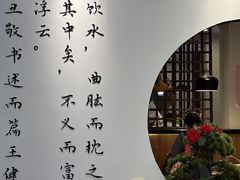-山海菜馆·海肠捞饭·青岛菜(栈桥店)