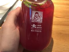 -太二酸菜鱼(正大广场店)