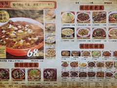 -蜀川川破店·江湖菜·烧烤(北京首店)