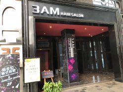 -3AM HAIR SALON烫发染发接发