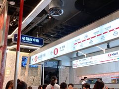 -敏华冰厅(平安金融中心店)