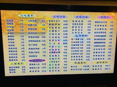 菜单-小街天府(西工小街店)