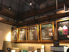 -星巴克(北京三里屯SOHO一店)