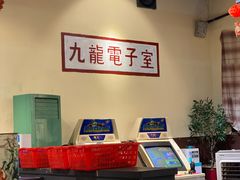 -烤肉食堂(揭阳广百店)