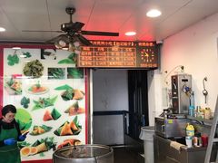 -赵记粽子(司前街店)
