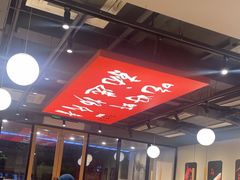 -杨氏青龙虾·羊蝎子(珠江路店)