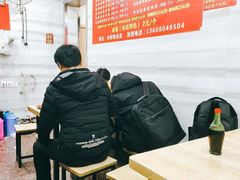 大堂-全家福米线