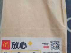 油泼辣子摇摇薯条-麦当劳(杭州国际服装城店)