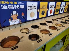 自助调料区-燃尖儿自助串串火锅(新业广场店)