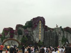 -西安秦岭野生动物园