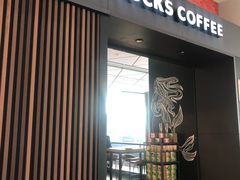 门面-星巴克(西安机场1店T3到达店)