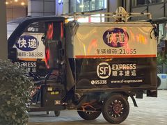 -中粮·祥云小镇