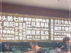 -潮界(虹桥新天地店)