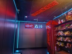 -唱吧麦颂KTV(西单华威潮铺街店)