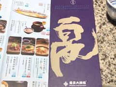 -南京大牌档(三阳广场苏宁店)