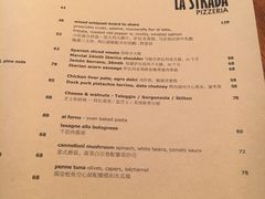 菜单-La Strada(安福路店)