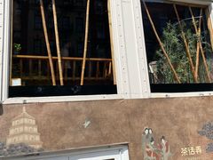 -Mountain House East Village 川山甲