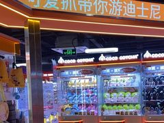 -可爱抓 COCO  GOTCHA(天津鹏欣水游城店)
