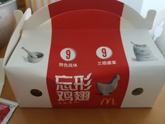 -麦当劳(健德桥得来速店)