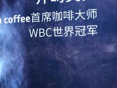 -luckincoffee瑞幸咖啡(恒大广场B1店)
