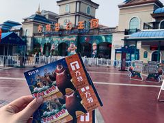 -青岛方特梦幻王国