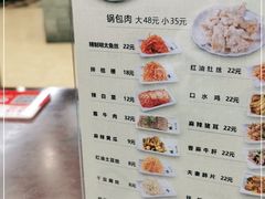 -服务大楼冷面(延大店)