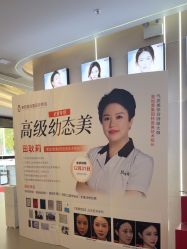 -壹加壹医疗美容·轻医美·美容外科