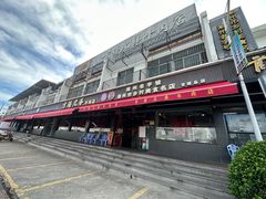 -官塘兄弟·潮汕牛肉店(官塘总店)