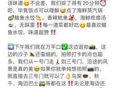 -巧克力渔家.小船海鲜家常菜(万平口店)