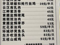 -石岐佬中山菜馆(张溪店)