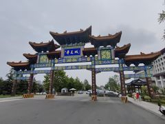 -威海华夏城景区